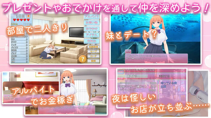 G1新作[养成SLG/抚摸触摸] 傲娇妹妹沦陷记！！～共同生活的30天～ ツンな妹をデレ堕とす！！ ～二人で暮らす30日間～ AI汉化版+全回想 [1.50G]