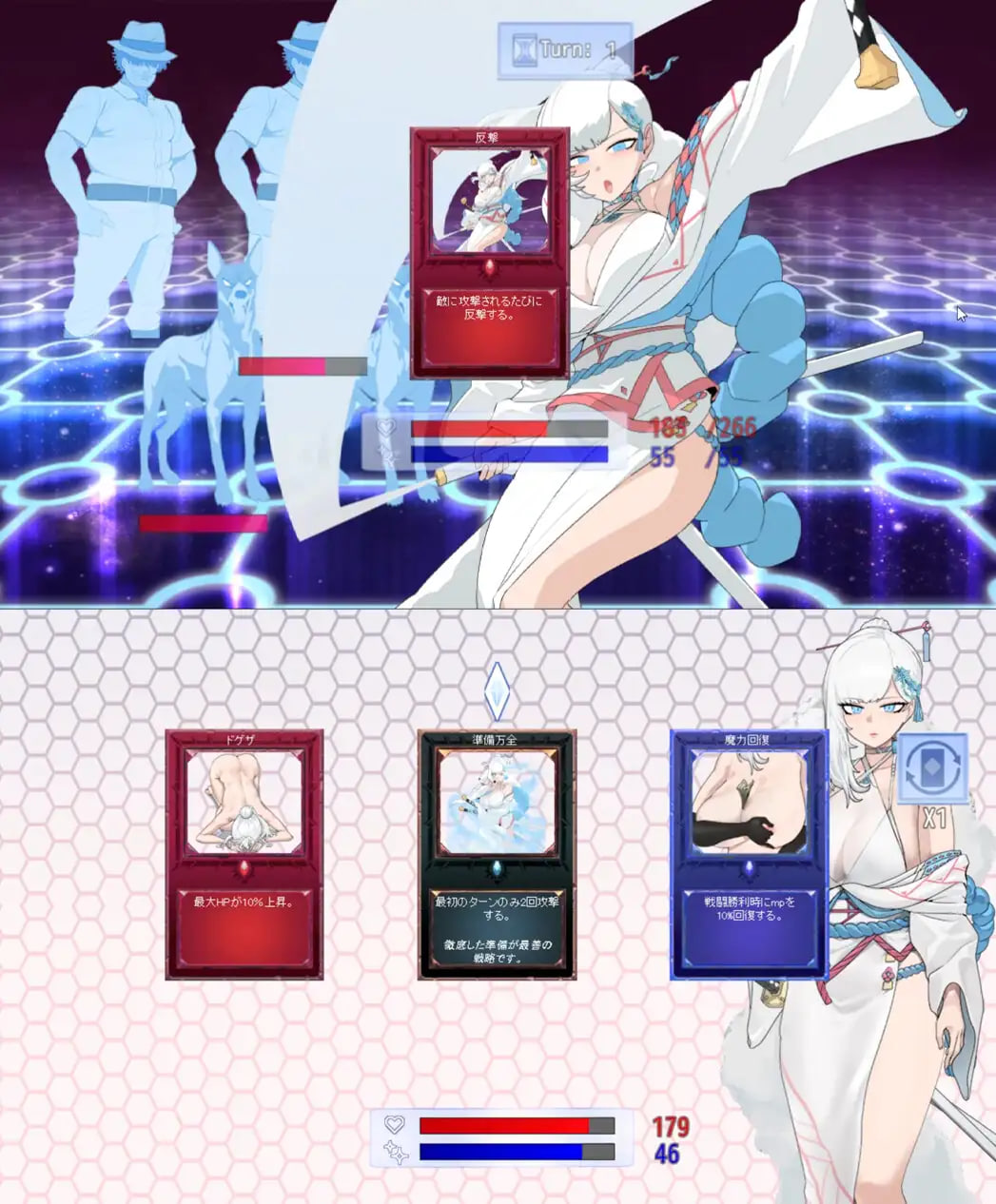 GA141[卡牌RPG/NTR/堕落] 被NTR的女英雄白雪 寝取られたヒロイン白雪 AI汉化版 修图+全回想存档 [1.80G]