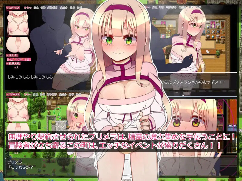 GA66【探索RPG/校园卖春/睡X】普莉梅拉的好奇心（プリメラの好奇心）AI汉化版+全回想存档 [960M] PC+AZ