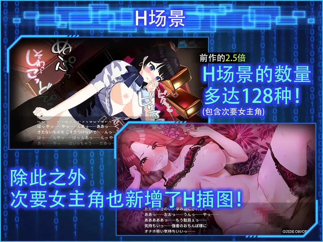 图片[7]-[3D/DL官中/NTR]LOOK.hacII -手机摄像头X盗摄II-/LOOK.hacII -ルック・ハックII-[Ver1.1+DLC][5.50G]-小陌资源库