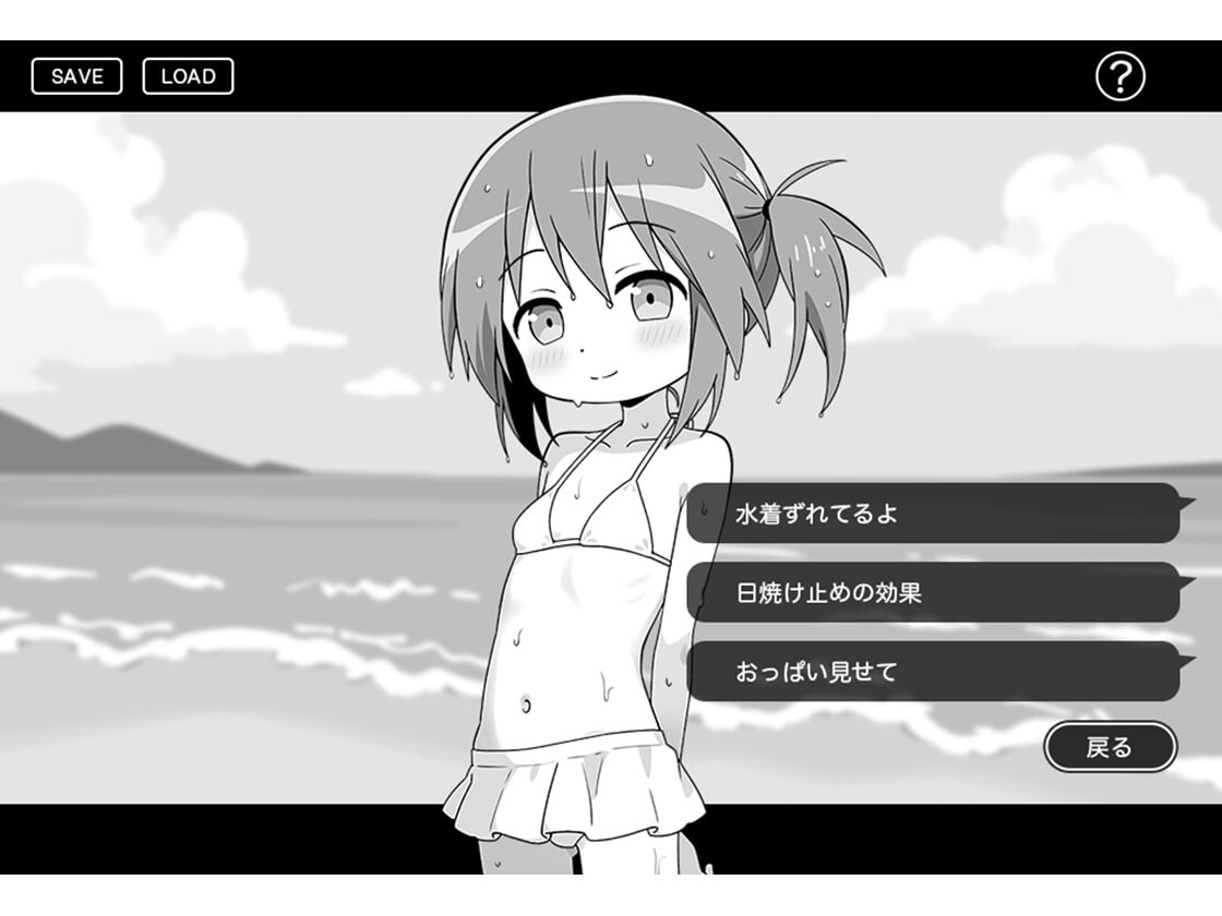 GA158[互动SLG/亲密/幻想] 夏日亲密互动假期 おさわり夏休み AI汉化版+存档 [950M]