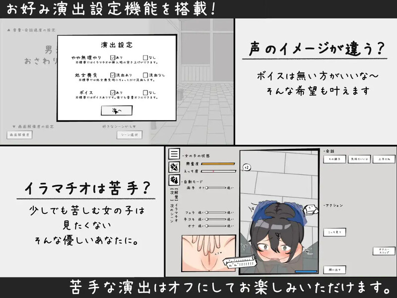 GA62【互动SLG/触摸抚摸/露出】男澡堂的女孩触摸模拟（男湯の女の子おさわりシミュレーション）机翻版 [570M]