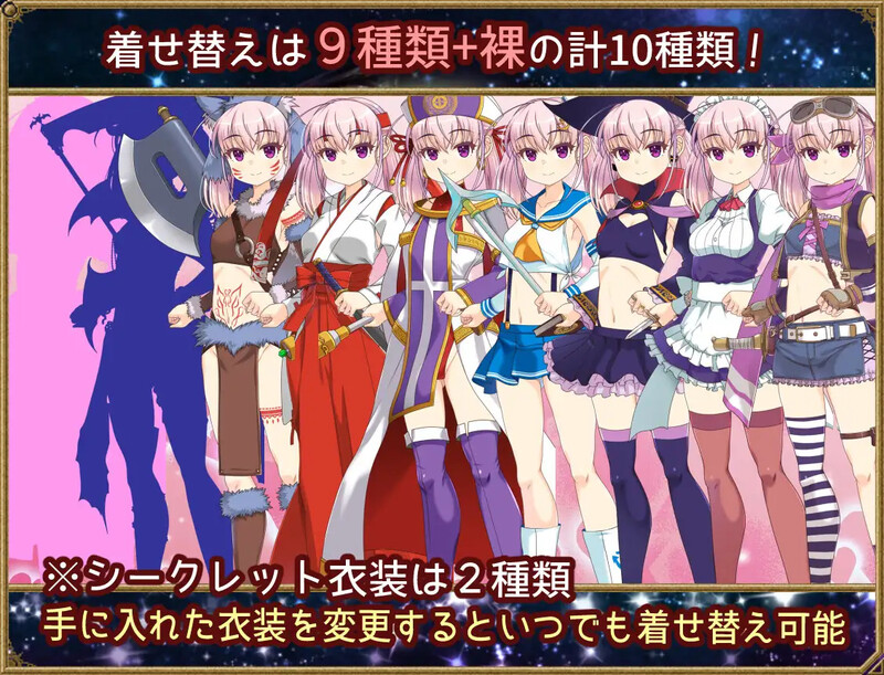 GA161[日式RPG] 梦想与追忆的复仇 夢想と追憶のエクディキス 官方中文版 [1.0G]