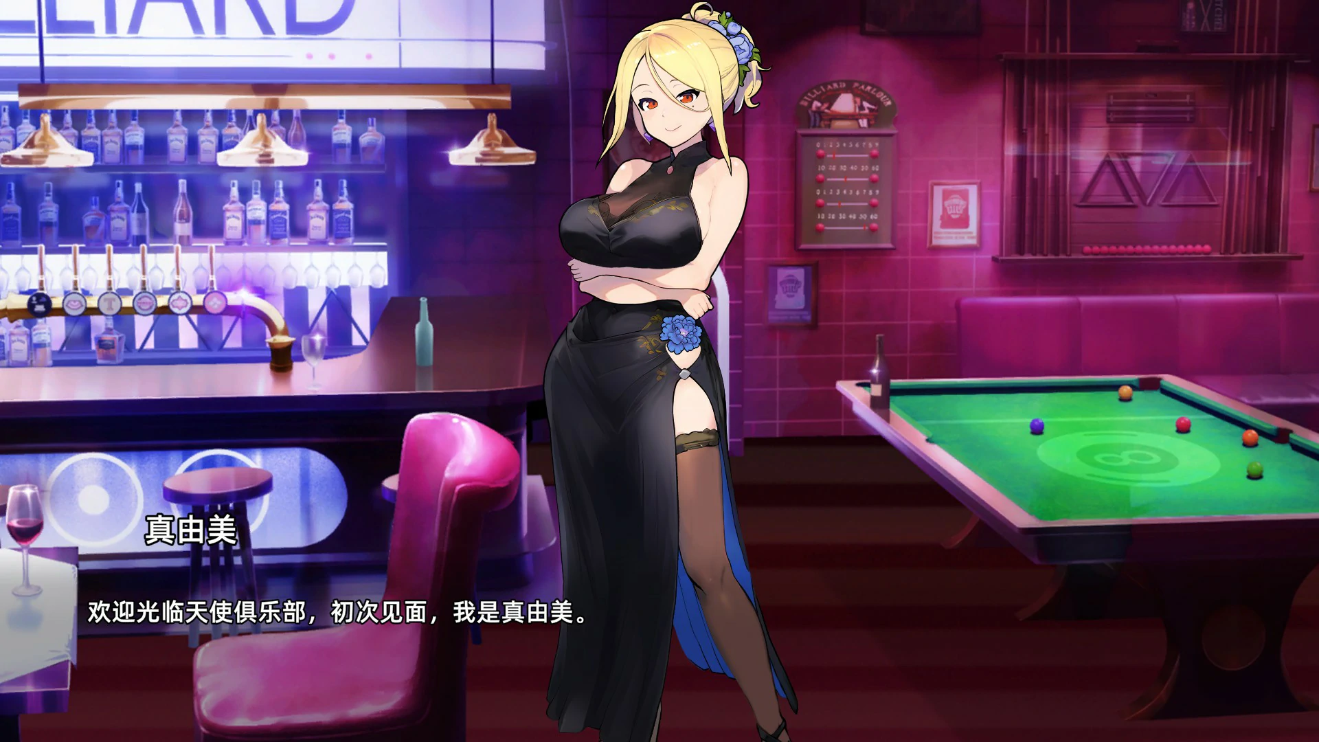 GA28【SLG/动态/中文】天使台球酒吧 官方中文版 【PC/0.35G】