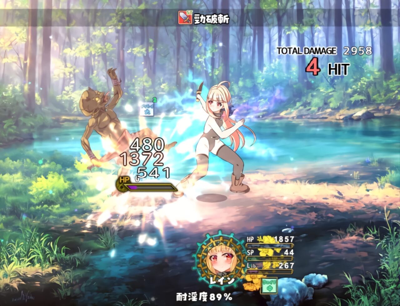 GA181[互动RPG/触摸抚摸] 最强治愈师的奴隶物语 最強ヒーラーの奴隷譚 正式体験版 ver1.00α AI汉化版 [2.70G]