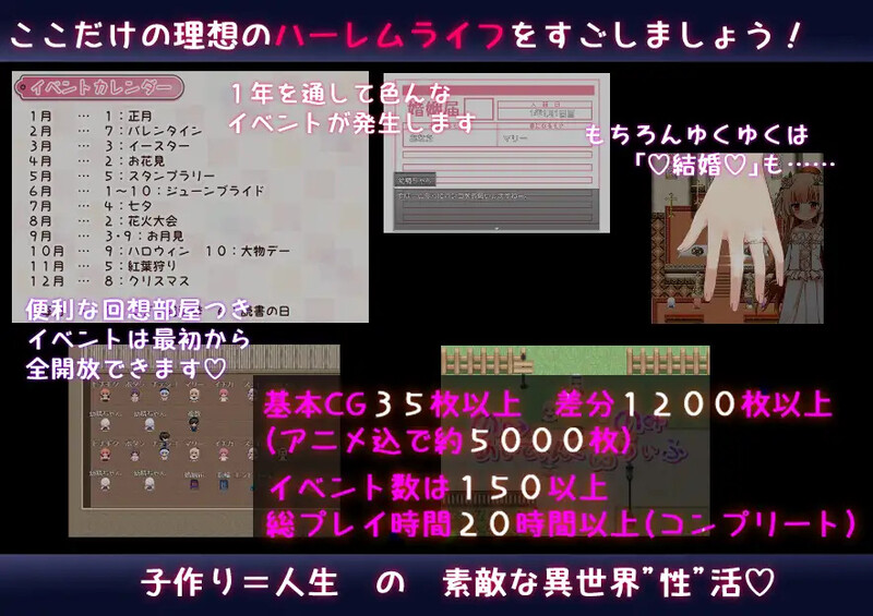 GA67【探索RPG/通X/后宫/动态】异世界转生之悠闲造人生活！（のーめいてぃんぐ・のーらいふ）v1.07 AI汉化版+自带全回想解放 [3.60G]