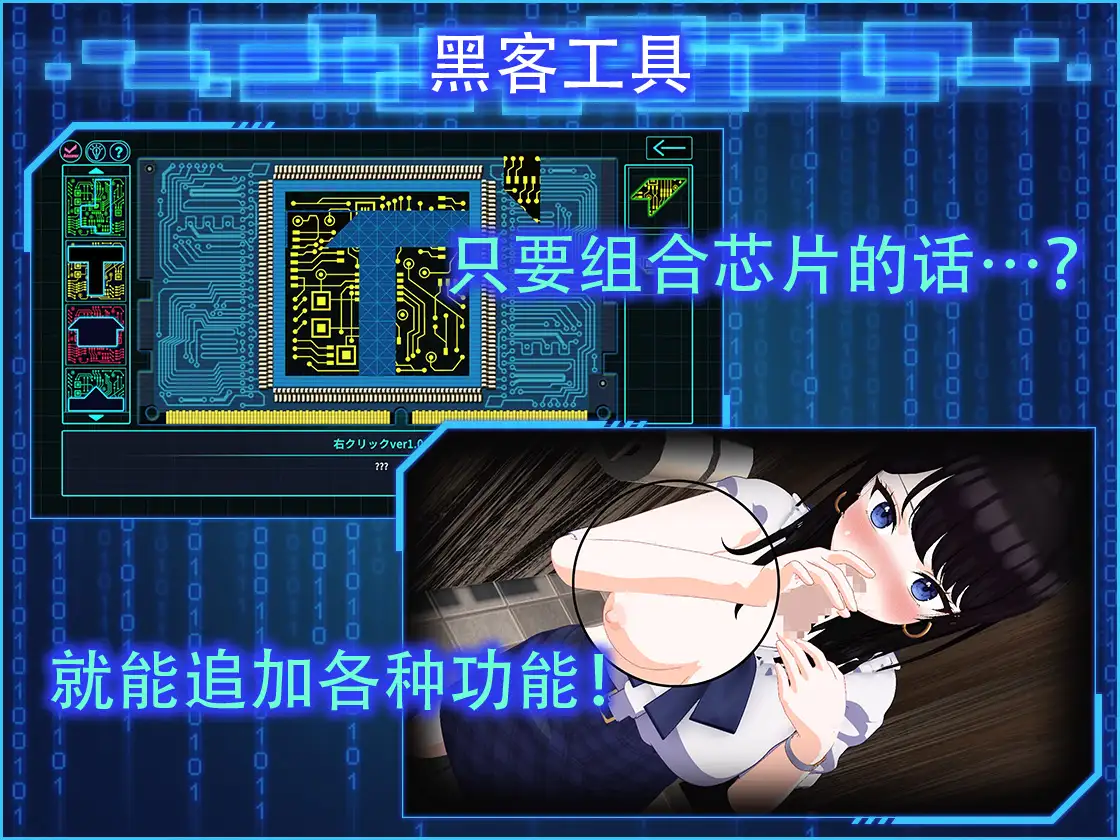 图片[4]-[3D/DL官中/NTR]LOOK.hacII -手机摄像头X盗摄II-/LOOK.hacII -ルック・ハックII-[Ver1.1+DLC][5.50G]-小陌资源库