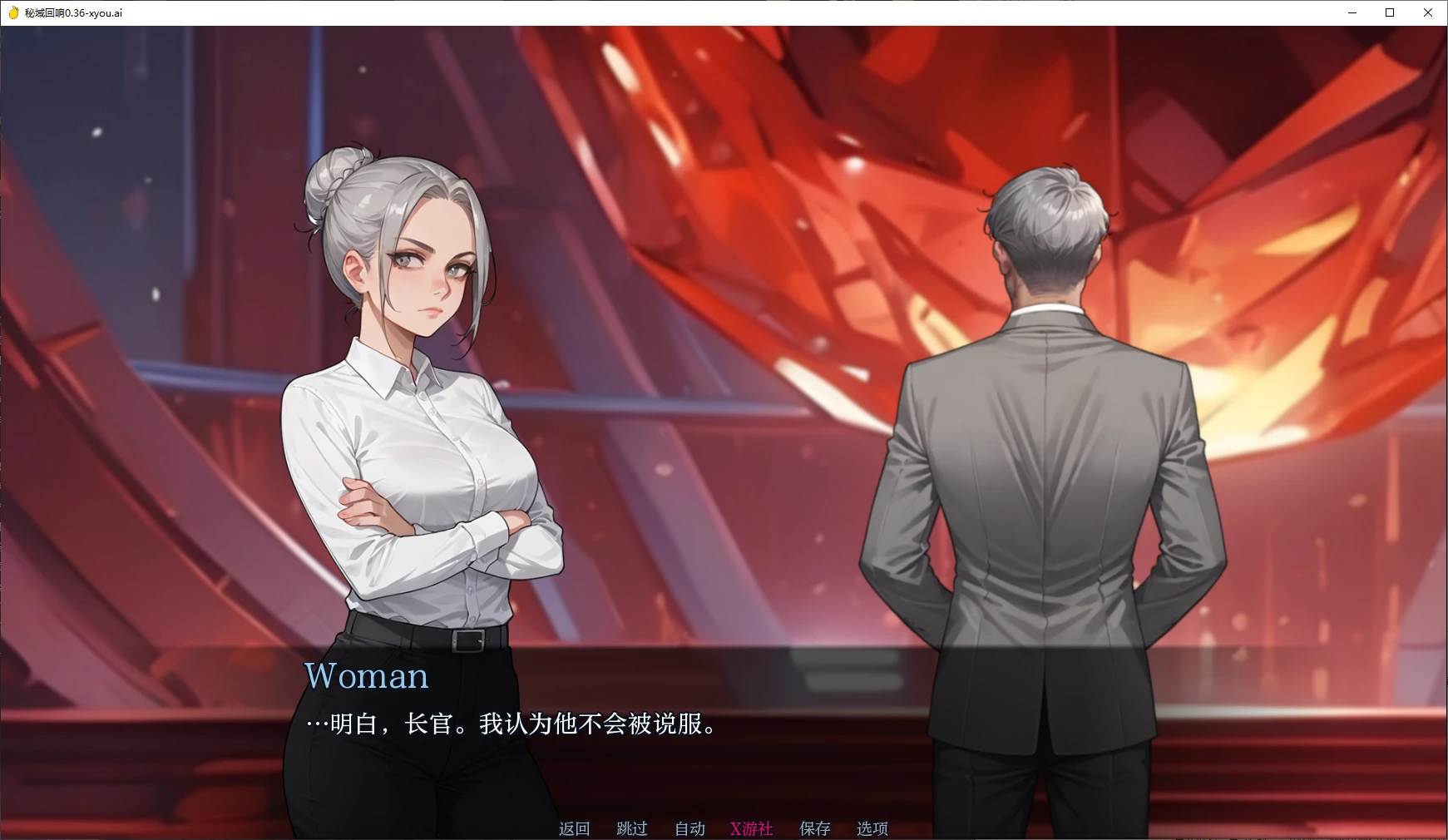 GA19【亚洲SLG/AI汉化/2D】秘域回响0.36 AI汉化版【PC+安卓/1.6G/更新】