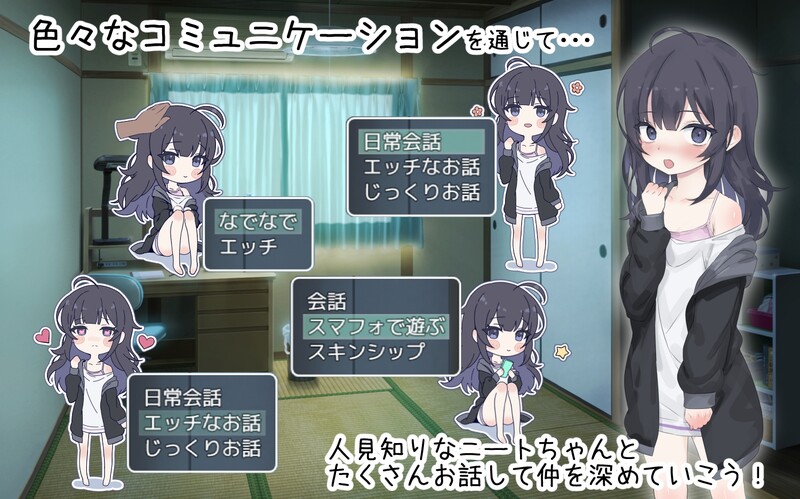 GA71[养成SLG/触摸/抚摸/睡X/动态] 幸福家里蹲的养成方法 幸せなニートの育て方v2.07 官方中文版 DLC+存档+步兵补丁 [1.60G]