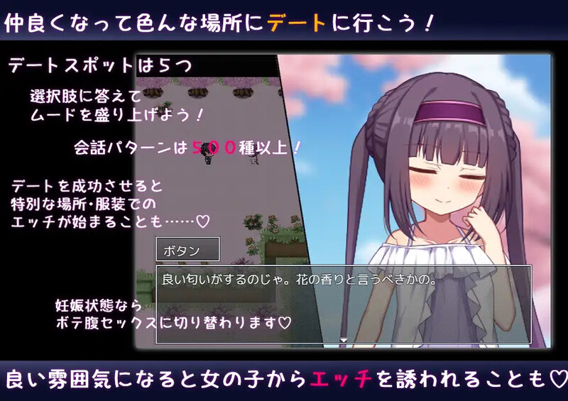 GA67【探索RPG/通X/后宫/动态】异世界转生之悠闲造人生活！（のーめいてぃんぐ・のーらいふ）v1.07 AI汉化版+自带全回想解放 [3.60G]