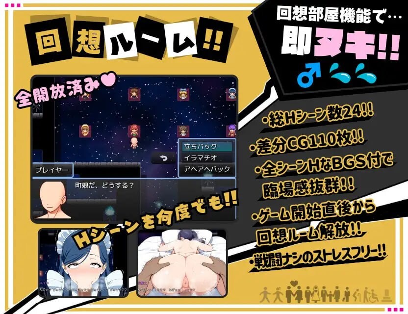 GA44[日式RPG/阿黑颜/调教] 啊哈♡哦呼♡调教性爱!!~既然转生到异世界那就把村里的女人全部奸了~ アヘ♡おほ♡わからせっくす!! ～異世界転生したので村に居る女全員○す～ Ver1.1 AI汉化版+自带全回想解放 [1.40G]