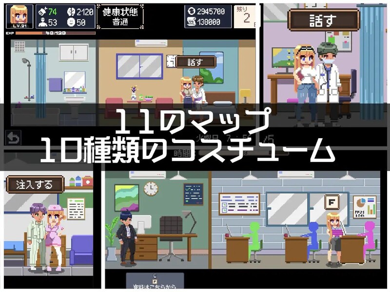 GA76【沙盒SLG/像素全动态】负债生活/借金生活（Life In Debt）机翻版 [560M]