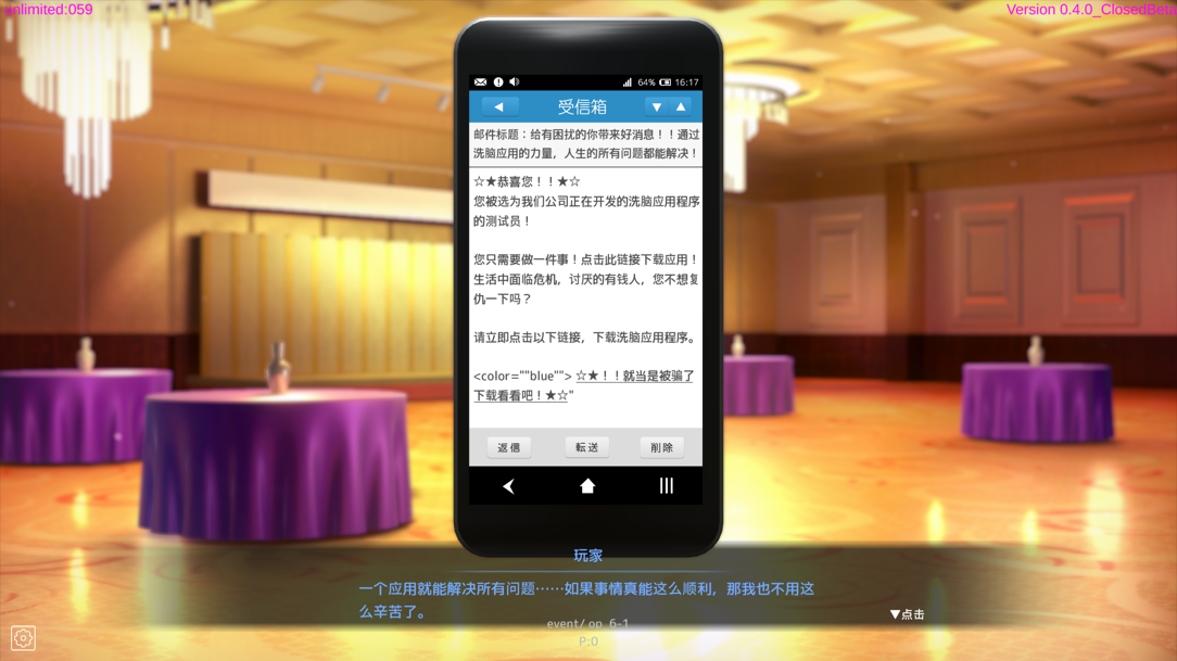 GA197【互动SLG/官中/催眠/PC】用洗脑APP调教大小姐的模拟游戏 ver1.0.1 官方中文版【3.24G】