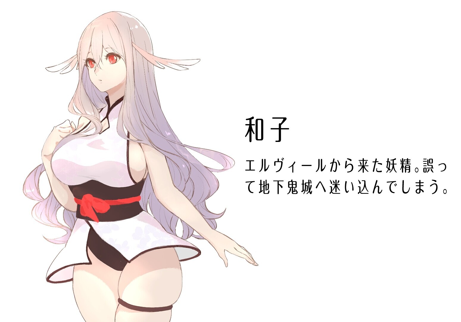 GA143【互动SLG/官中/异种X/百合/PC】地下鬼城逃出生天 地下鬼城からの脱出 官方中文版【807M】