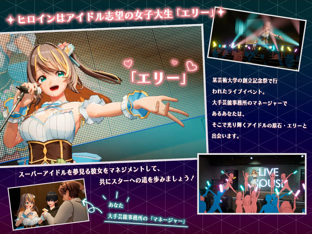 GA185【日系RPG精品/官中/NTR/PC】NTR偶像 - 梦想的约束 NTRアイドル - 夢の約束 Ver2.03 官方中文步兵版【3.30G】
