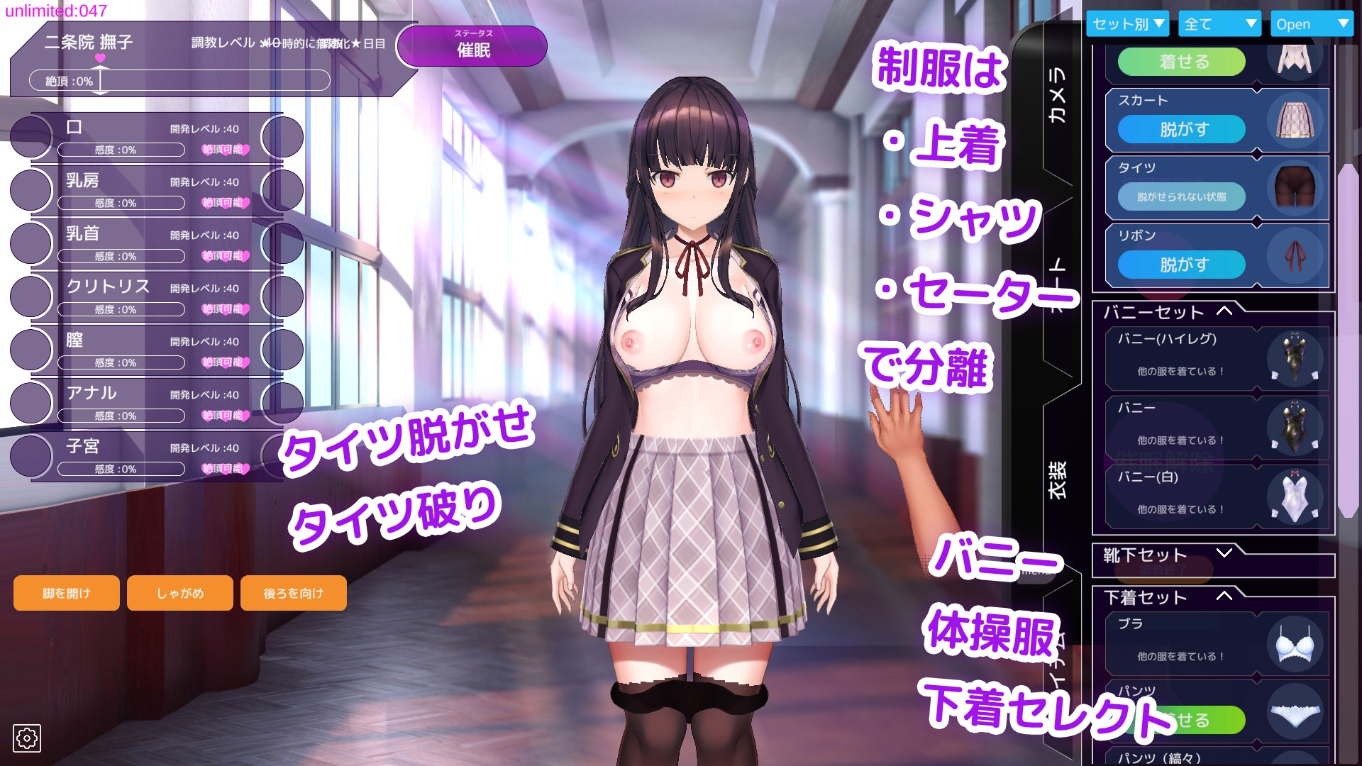 GA197【互动SLG/官中/催眠/PC】用洗脑APP调教大小姐的模拟游戏 ver1.0.1 官方中文版【3.24G】