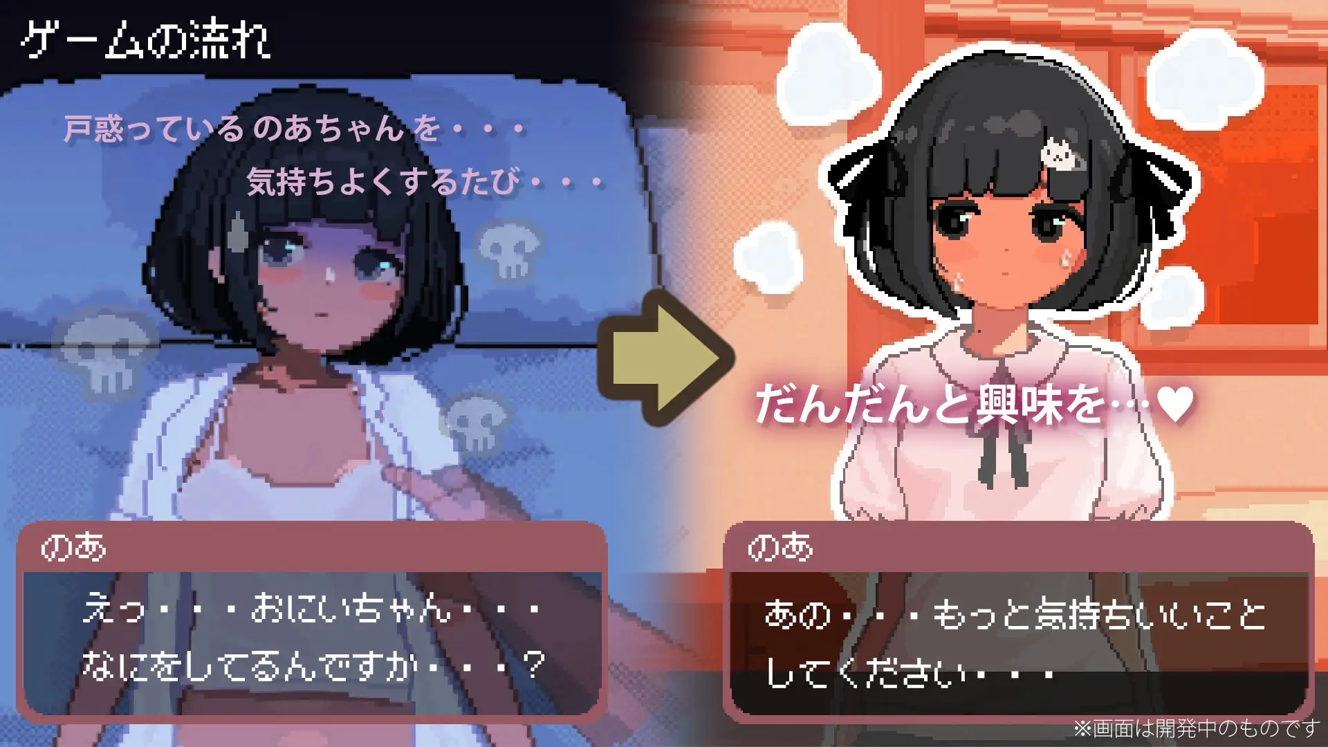GA194【热门SLG/汉化/贫乳/睡奸/PC】与JK萝莉的连续绝顶开发日记 J〇つるぺた少女と連続絶頂開発日記 Ver1.0.1 AI汉化内嵌版+存档【760M】