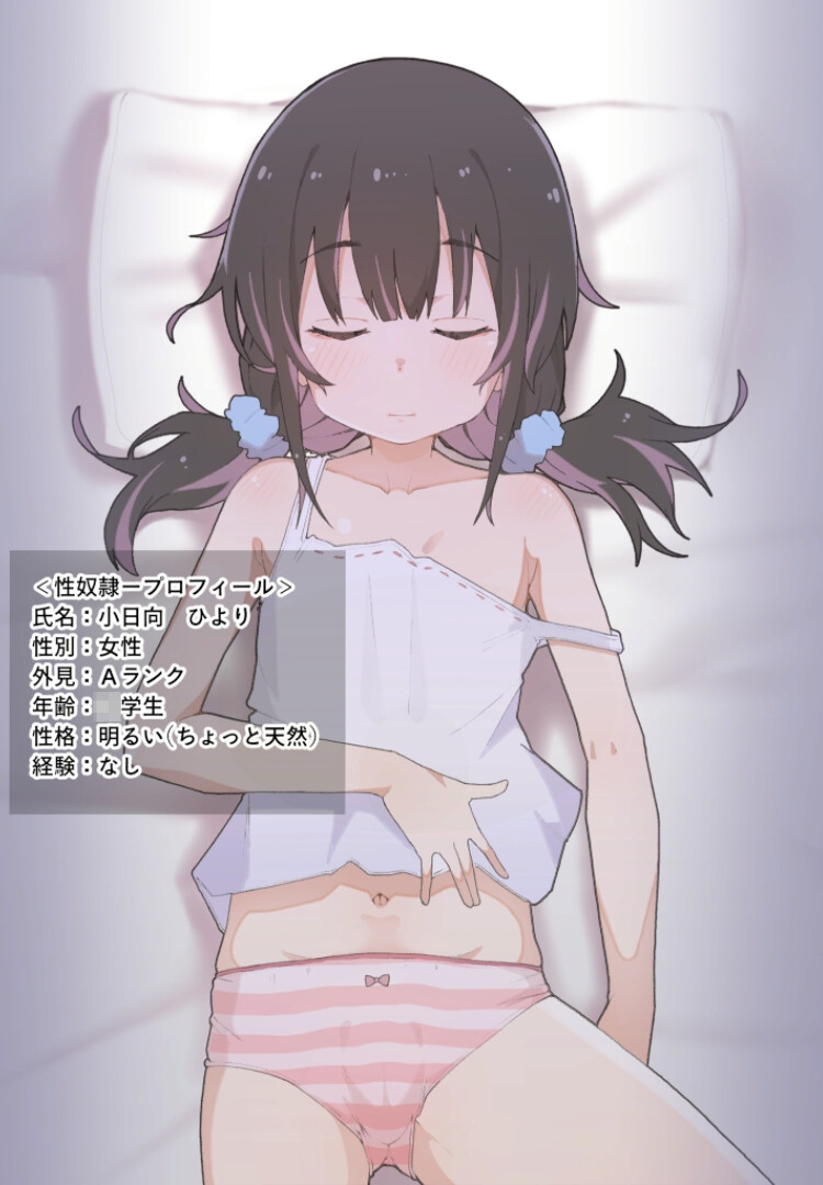 XC26[互动SLG/调教/动态] 墙臀啪啪 壁尻ペンペン 生肉版 [840M]