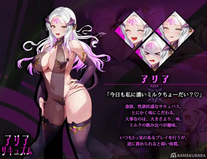 GA95【指尖SLG/魅魔/阿黑颜/动态】魅魔咏叹调（アリアサキュズム） v1.20 AI汉化步兵版+全回想存档 [1.40G]