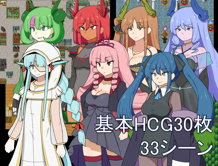 GA138[日式RPG/受虐/讨伐] 猎人与屠龙者 狩人と竜退治 V1.01 内嵌AI汉化版+作弊码 [PC+安卓780M]