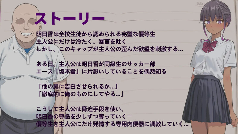 GA73探索RPG/羞耻露出/调教】明日香调教日记～以爱为名的胁迫～（明日香調教日記～愛という名の脅迫～） 内嵌AI汉化版+作弊码 [PC+安卓720M]