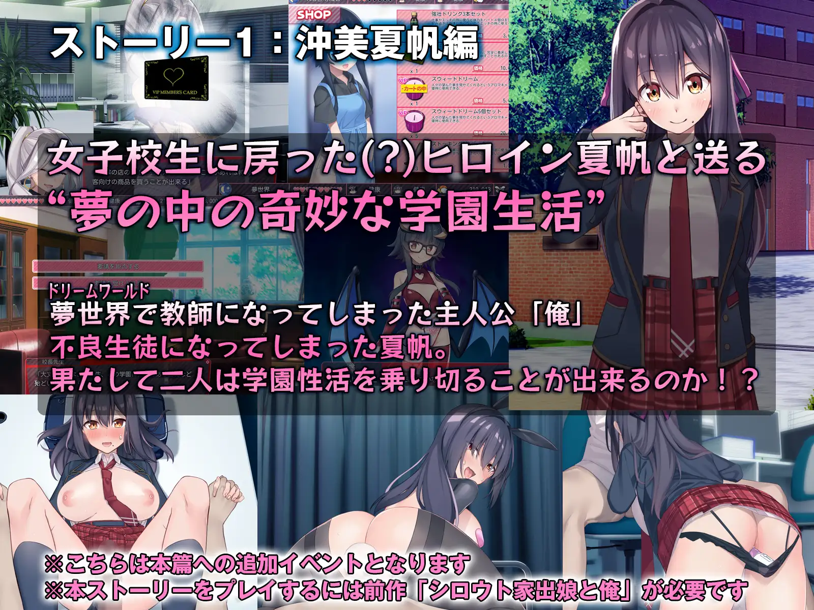 GA39[日式SLG/互动养成/同居] 外行离家少女与我 甜蜜时光 シロウト家出娘と俺 Sweet Days 生肉版+外行离家少女与我 多语言版 [2.70G]