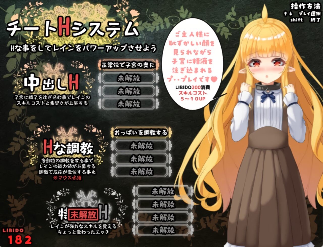 GA181[互动RPG/触摸抚摸] 最强治愈师的奴隶物语 最強ヒーラーの奴隷譚 正式体験版 ver1.00α AI汉化版 [2.70G]