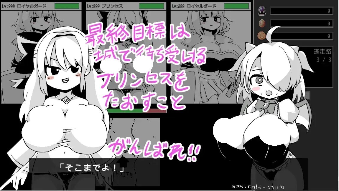 GA160[探索SLG/战斗/侵犯] 逆转！色情鲭鱼 逆！えろサバ 正式版+存档 [1.40G]