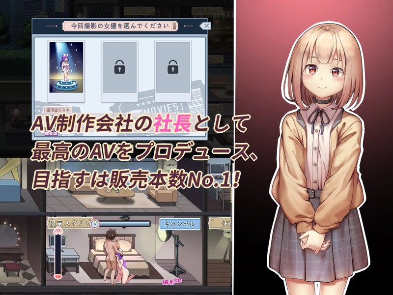 GA34[日式SLG/动态] 私人摄影工作室 私の撮影スタジオ V1.8 官中版 正式版+全DLC [1.0G]