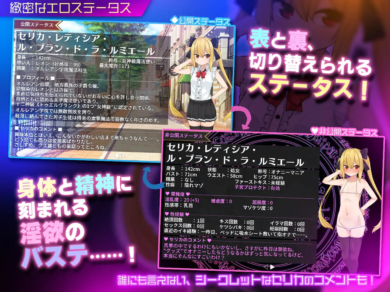 GA175[日式RPG/魔法师] 魔法使塞丽卡 ～青梅竹马的傲娇魔法使成为王都成人用品店专用自慰器NTR篇～ セリカマギア ～幼馴染のツンデレ隠れマゾ魔法使いが専用オナホNTRされる王都アダルトショップ編～ Ver1.07 AI汉化版+全回想存档 [1.60G]