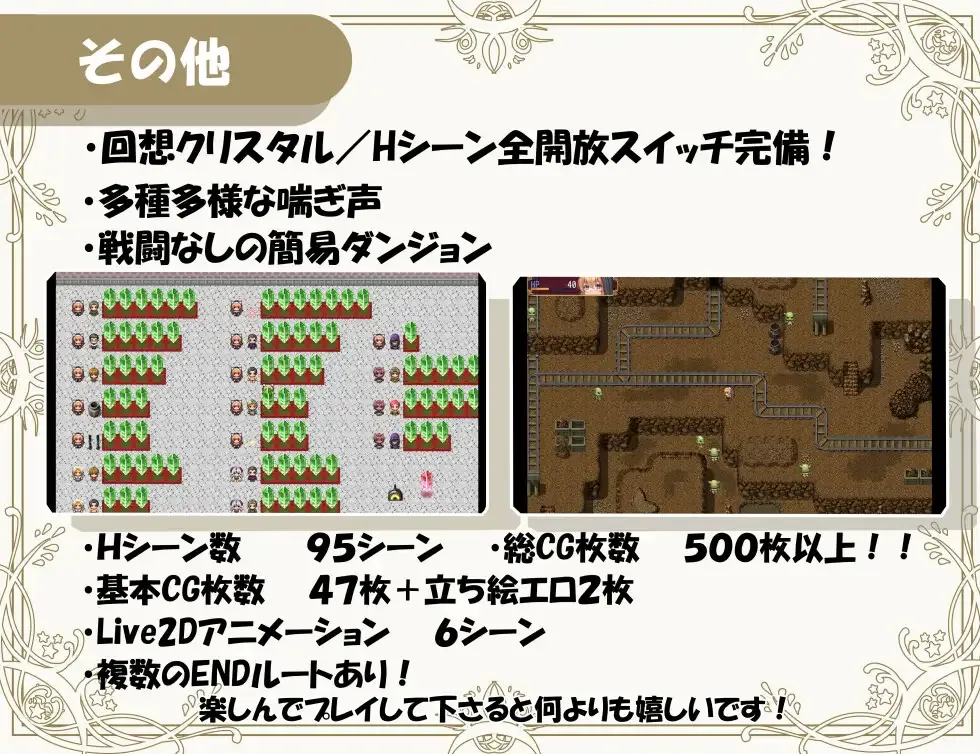 GA124【爆款RPG/官中/NTR/PC+安卓joi】异族修女的试炼~与人类的色色交流~ 072官方中文步兵版【1.83G/CV】
