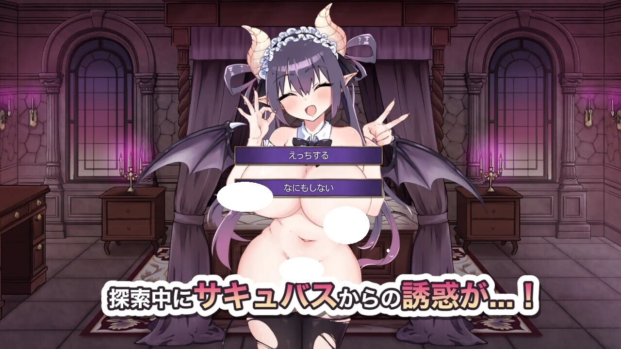 GA137【解密SLG/巨乳爆乳/动态】想出去却出不去！腰部动弹不得的房间 -魅魔篇-（出たいのに!!腰が止まらない部屋 -サキュバス編-）- AI汉化版+全CG存档 [1.10G]