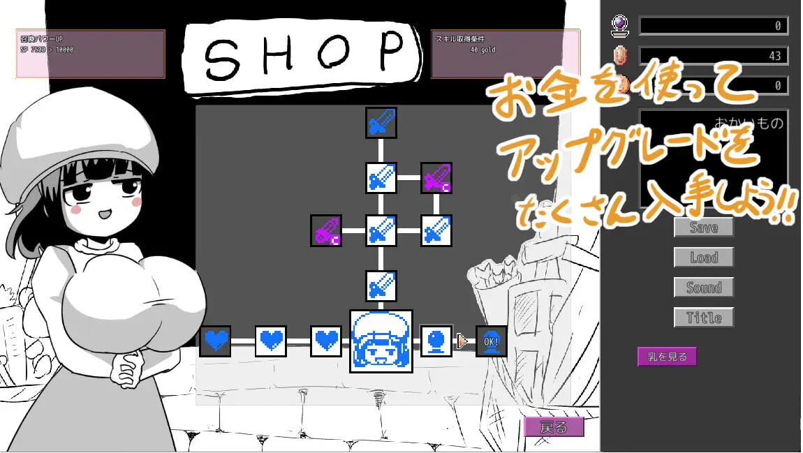 GA160[探索SLG/战斗/侵犯] 逆转！色情鲭鱼 逆！えろサバ 正式版+存档 [1.40G]