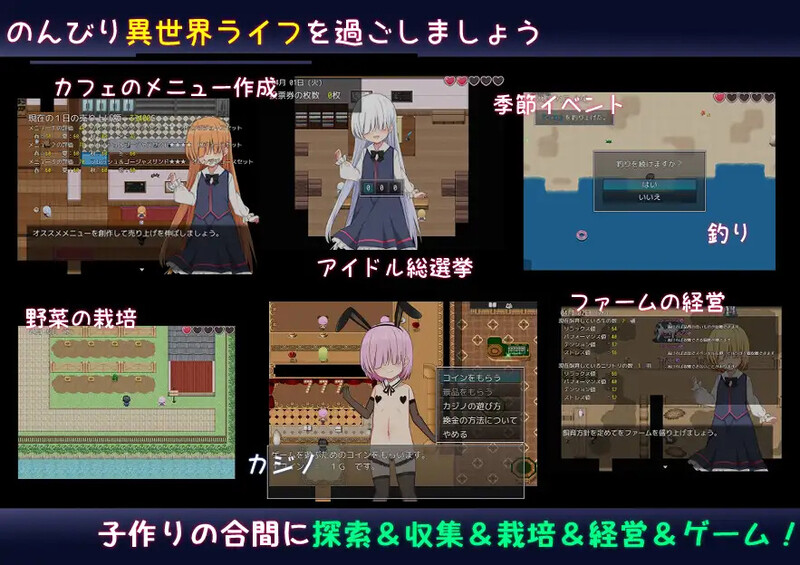 GA67【探索RPG/通X/后宫/动态】异世界转生之悠闲造人生活！（のーめいてぃんぐ・のーらいふ）v1.07 AI汉化版+自带全回想解放 [3.60G]