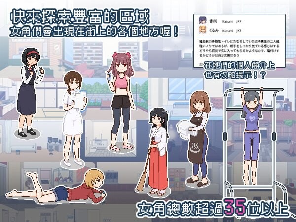GA106[爆款SLG/像素动态] 受孕之都欢迎您 種付都市へようこそ Ver1.0.1 072官中步兵版+存档 [PC+安卓440M]