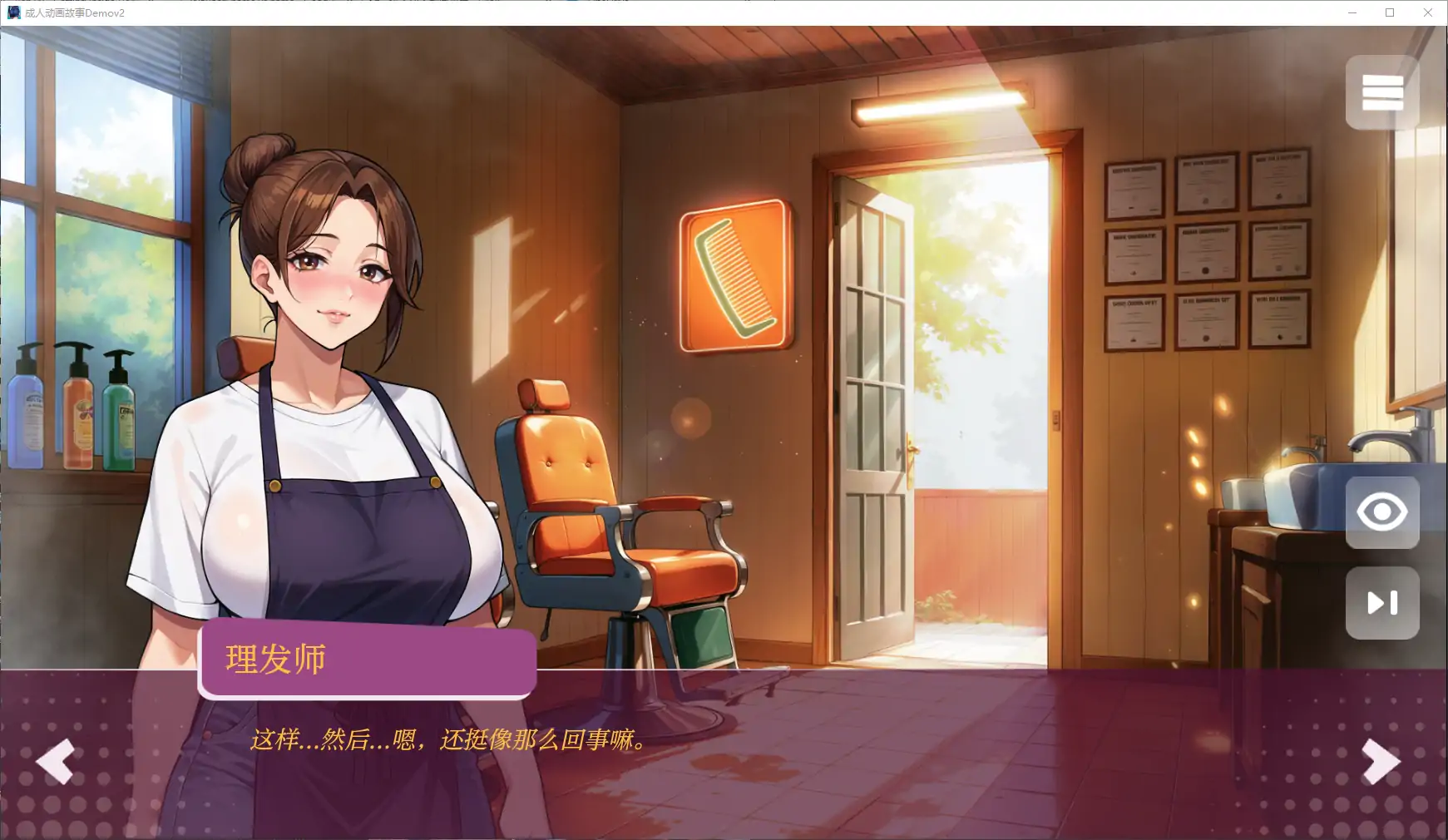 GA22【欧美SLG/AI汉化/2D】成人动画故事Demov2 版【PC+安卓/0.95G/更新】