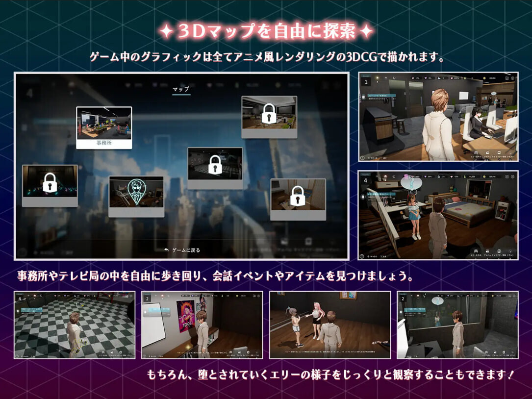 GA185【日系RPG精品/官中/NTR/PC】NTR偶像 - 梦想的约束 NTRアイドル - 夢の約束 Ver2.03 官方中文步兵版【3.30G】