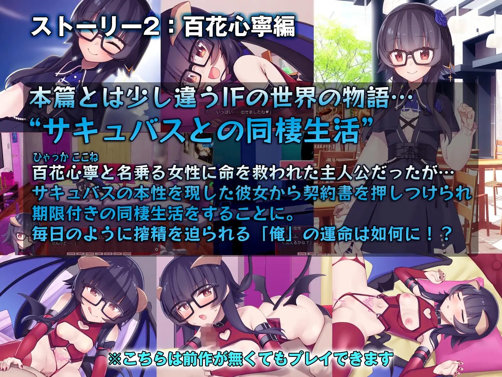 GA39[日式SLG/互动养成/同居] 外行离家少女与我 甜蜜时光 シロウト家出娘と俺 Sweet Days 生肉版+外行离家少女与我 多语言版 [2.70G]