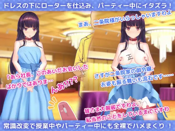 GA197【互动SLG/官中/催眠/PC】用洗脑APP调教大小姐的模拟游戏 ver1.0.1 官方中文版【3.24G】