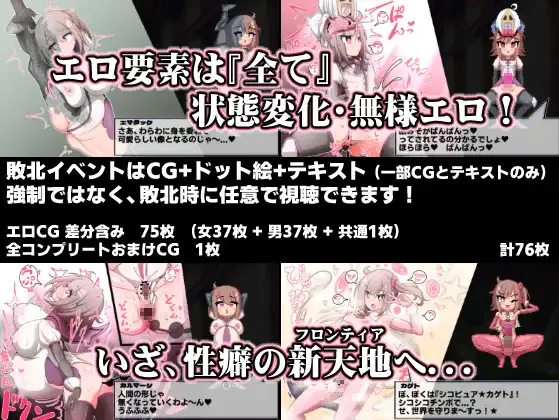 GA131【日系ACT/汉化/全动态/PC】变化与不堪的边界线 -侮挫魔2 -変化と無様のフロンティア -侮挫魔2- AI汉化内嵌版【260M】