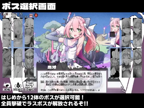 GA131【日系ACT/汉化/全动态/PC】变化与不堪的边界线 -侮挫魔2 -変化と無様のフロンティア -侮挫魔2- AI汉化内嵌版【260M】