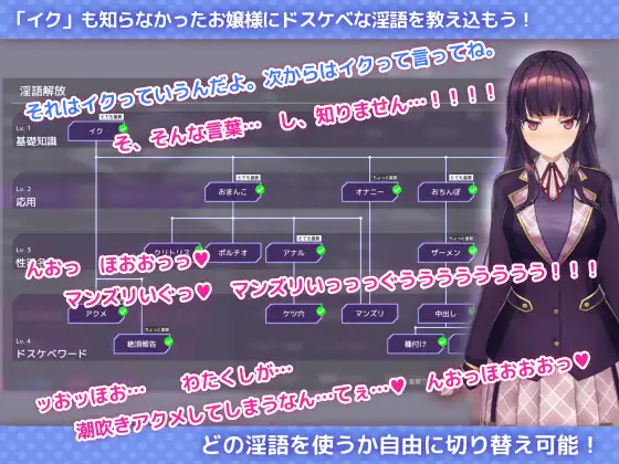 GA197【互动SLG/官中/催眠/PC】用洗脑APP调教大小姐的模拟游戏 ver1.0.1 官方中文版【3.24G】