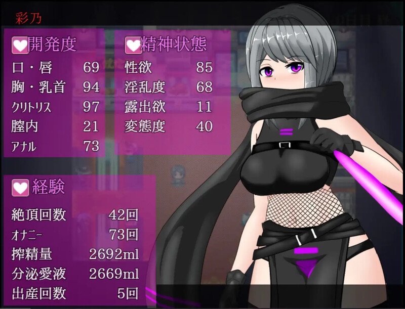 GA163[日式RPG] 大都会～赛博朋克工口RPG～ メトロポリス～サイバーパンクエロRPG～ 官方中文版 [1.50G]