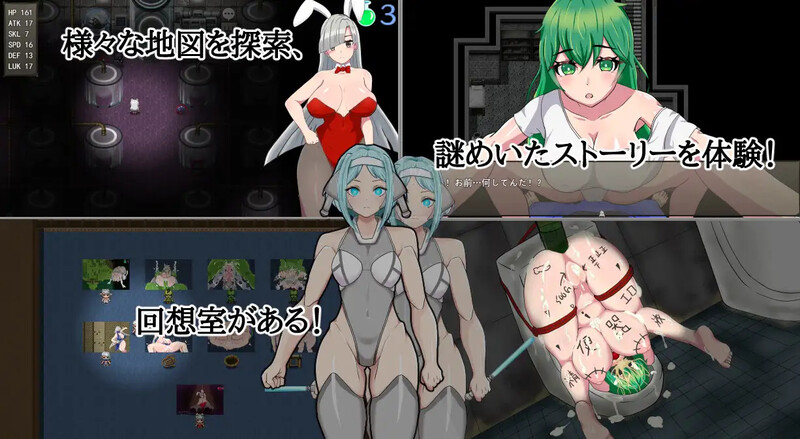 GA142[日式RPG/战斗H/奇幻] 希娜 -遗物猎人- シーラ ‐遺物のハンター 官中版+全回想存档 [800M]