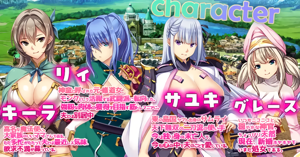 GA165[日式SLG/纯爱/魔王] 致曾经是勇者的妻子们 かつて勇者だった妻達へ v25.09.14 完全AI汉化版+全回想解放 [2.40G]