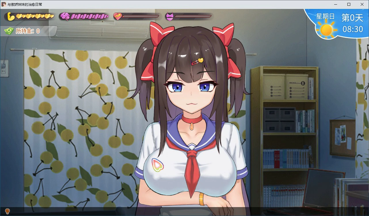 GA27【SLG/动态/官中】与傲娇妹妹的治愈日常v0.1.0 官方中文版【PC/0.48G】
