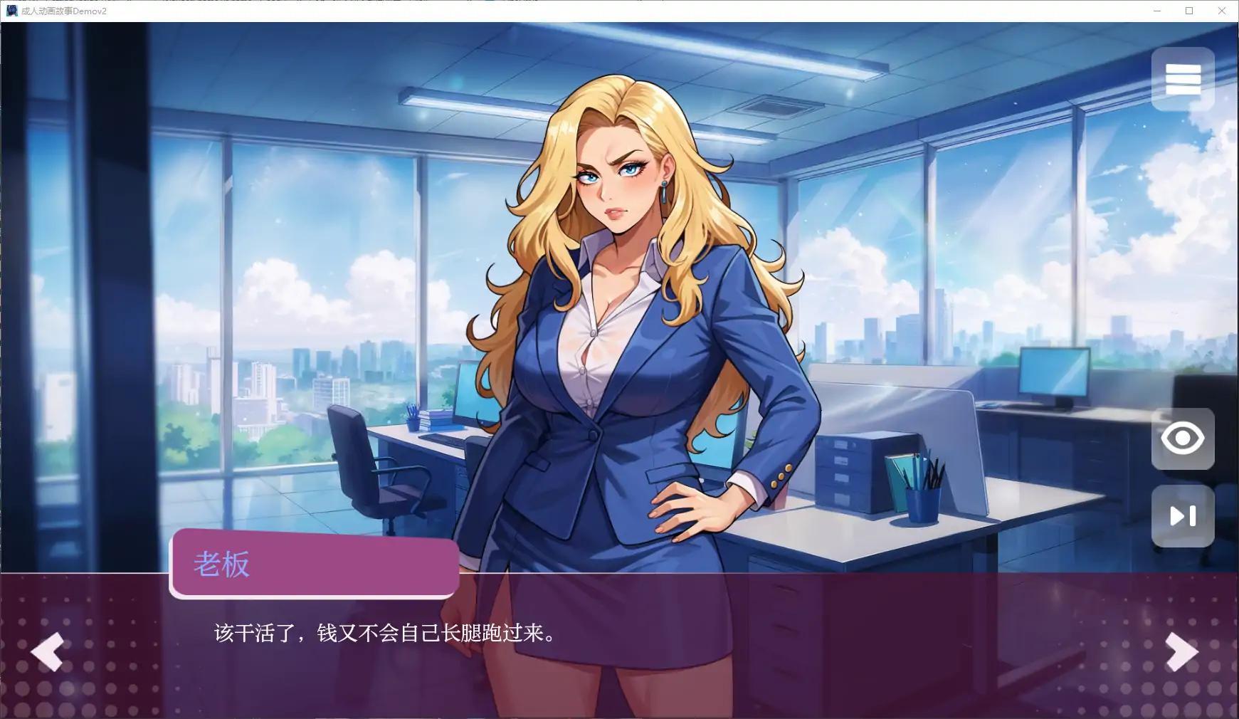 GA22【欧美SLG/AI汉化/2D】成人动画故事Demov2 版【PC+安卓/0.95G/更新】