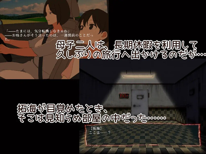 GA61【解密脱出SLG/悬疑/动态】9个房间～拯救母亲并逃脱～（9つの部屋～母を助けて脱出せよ～） 生肉版+自带全回想解放 [320M]