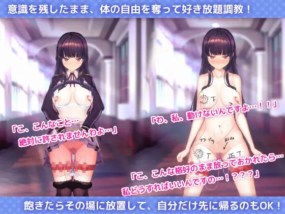 GA197【互动SLG/官中/催眠/PC】用洗脑APP调教大小姐的模拟游戏 ver1.0.1 官方中文版【3.24G】