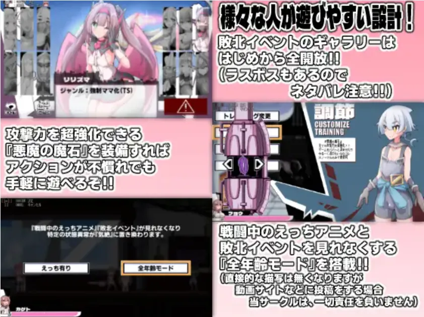 GA131【日系ACT/汉化/全动态/PC】变化与不堪的边界线 -侮挫魔2 -変化と無様のフロンティア -侮挫魔2- AI汉化内嵌版【260M】